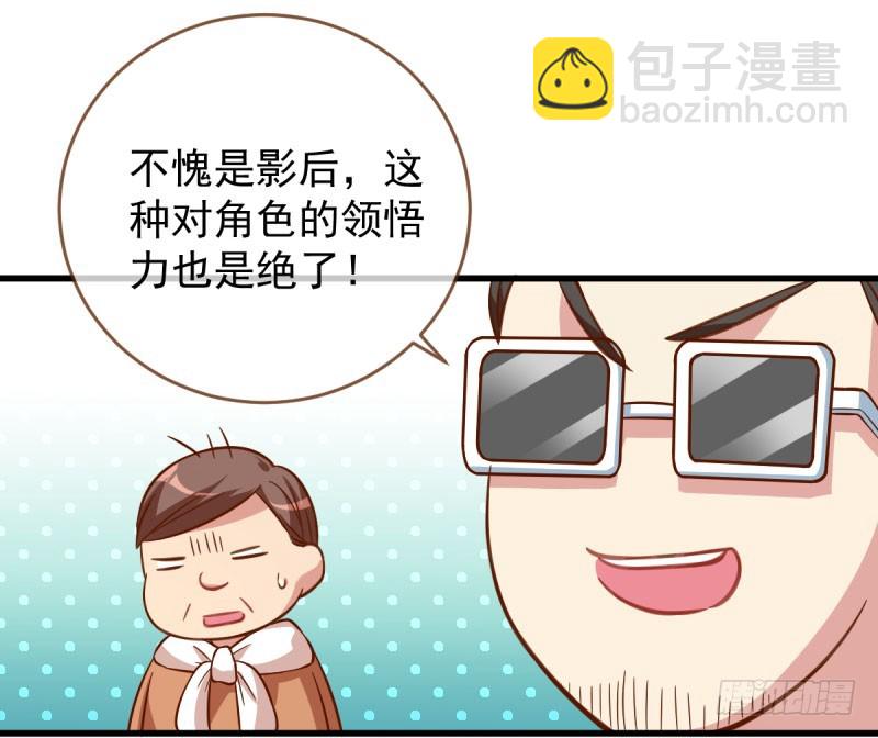🍟万渣朝凰 虐渣进行时 第32页