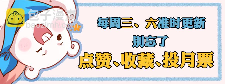🍟万渣朝凰 虐渣进行时 第43页