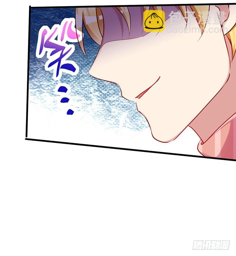 🍟万渣朝凰 虐渣进行时 第6页