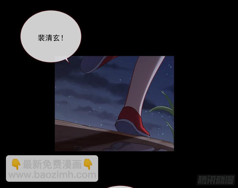 🍟万渣朝凰 新的一天 第10页