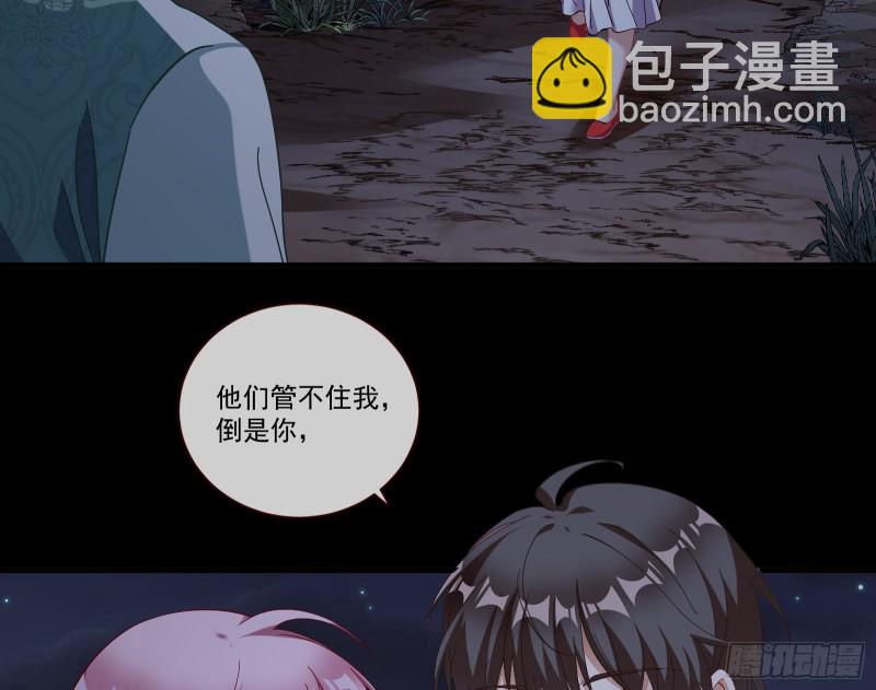 🍟万渣朝凰 新的一天 第12页