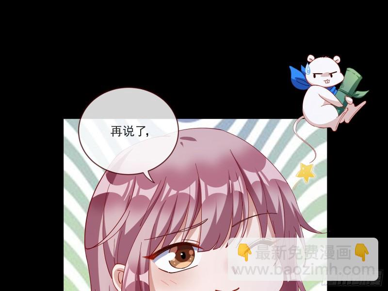 🍟万渣朝凰 新的一天 第17页
