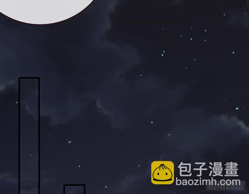 🍟万渣朝凰 新的一天 第41页