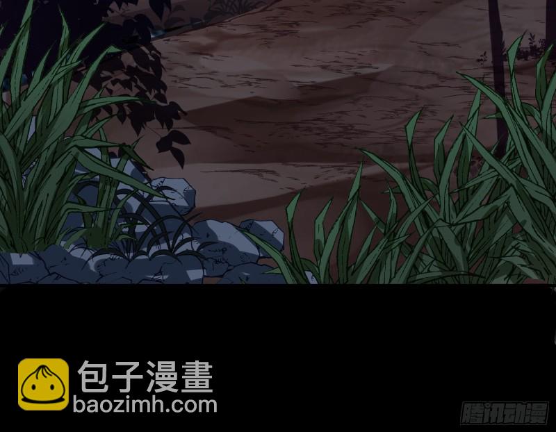 🍟万渣朝凰 新的一天 第44页
