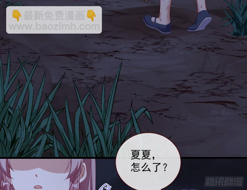 🍟万渣朝凰 新的一天 第5页