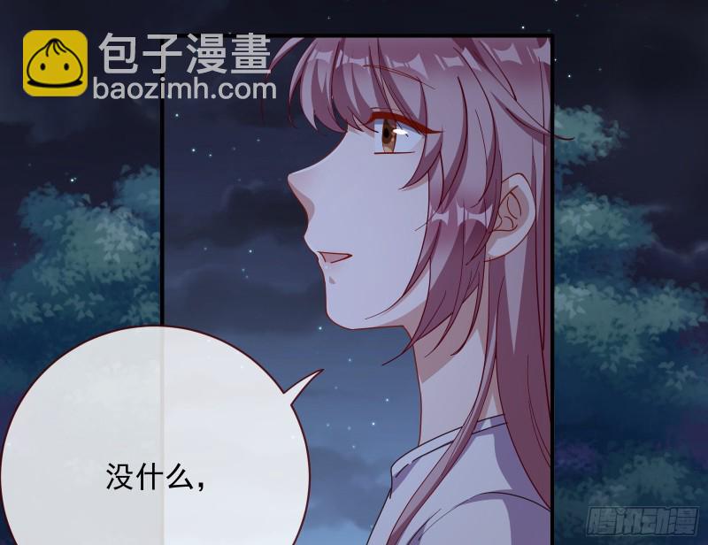 🍟万渣朝凰 新的一天 第7页