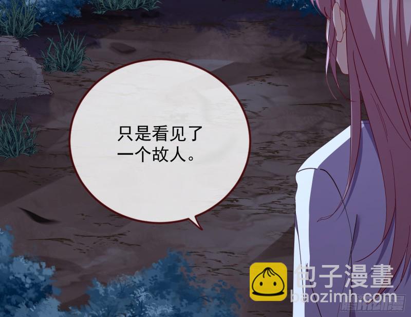 🍟万渣朝凰 新的一天 第9页