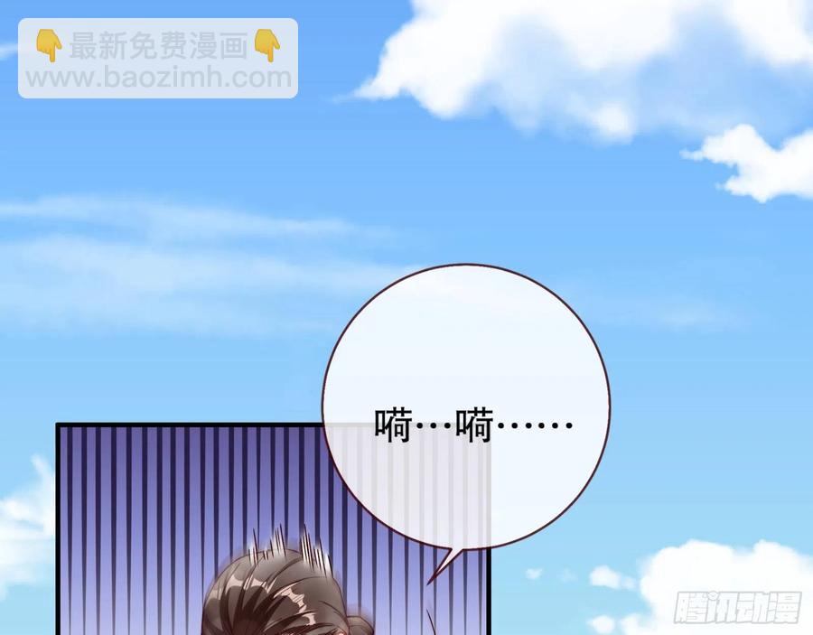 🍟万渣朝凰 母女合作 第11页