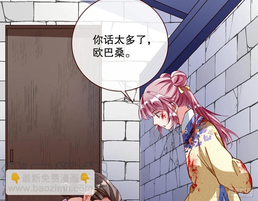 🍟万渣朝凰 母女合作 第13页