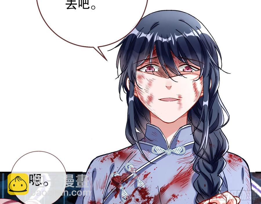 🍟万渣朝凰 母女合作 第15页