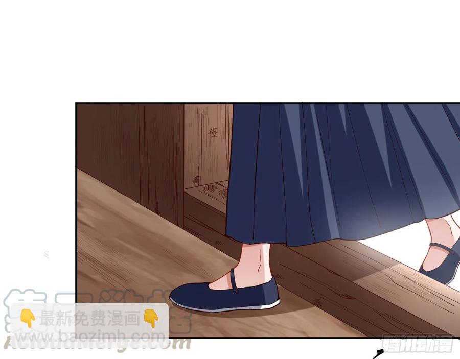 🍟万渣朝凰 母女合作 第19页
