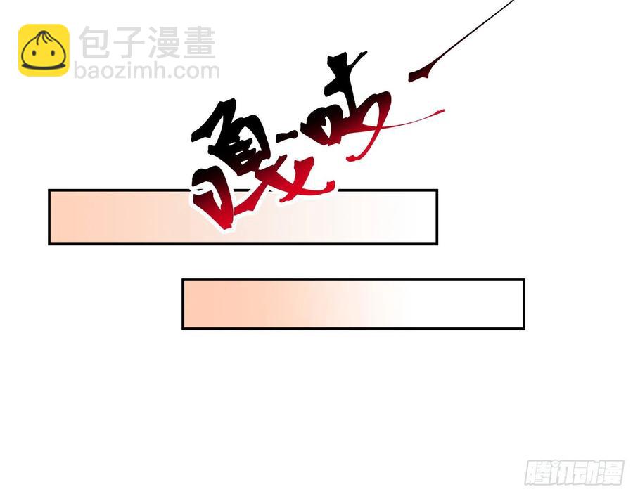 🍟万渣朝凰 母女合作 第20页