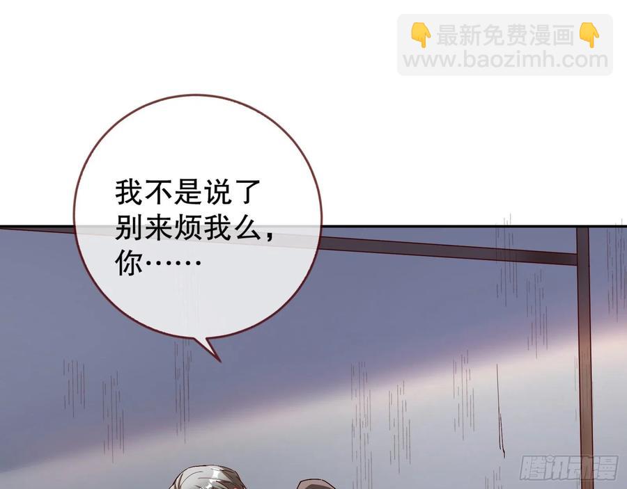 🍟万渣朝凰 母女合作 第21页