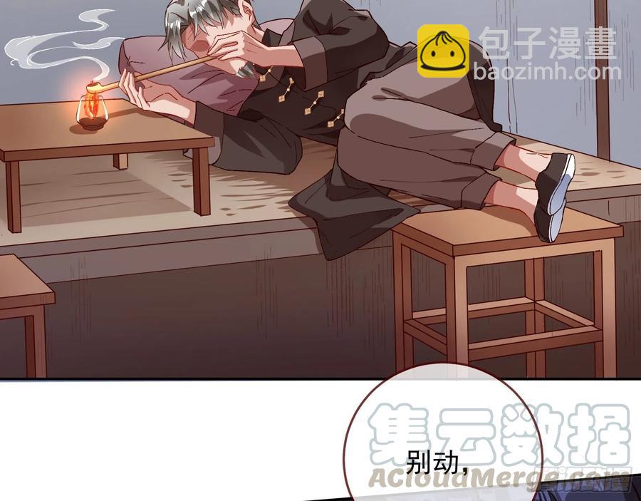 🍟万渣朝凰 母女合作 第22页