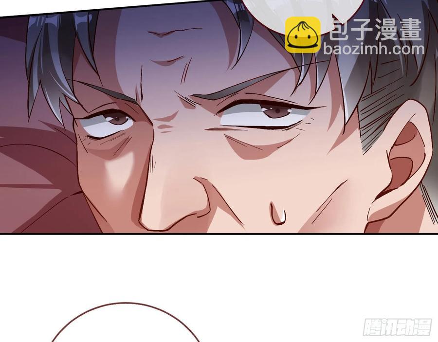 🍟万渣朝凰 母女合作 第23页