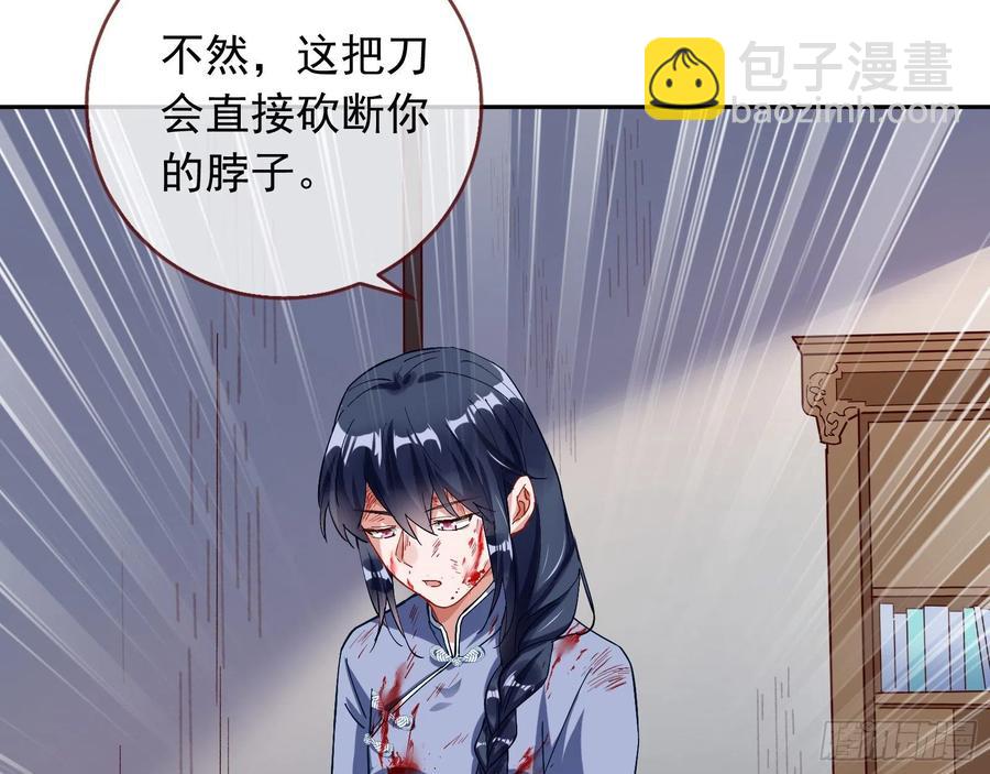 🍟万渣朝凰 母女合作 第24页