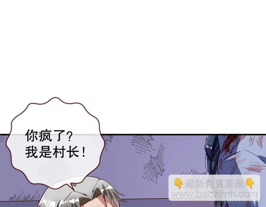 🍟万渣朝凰 母女合作 第27页
