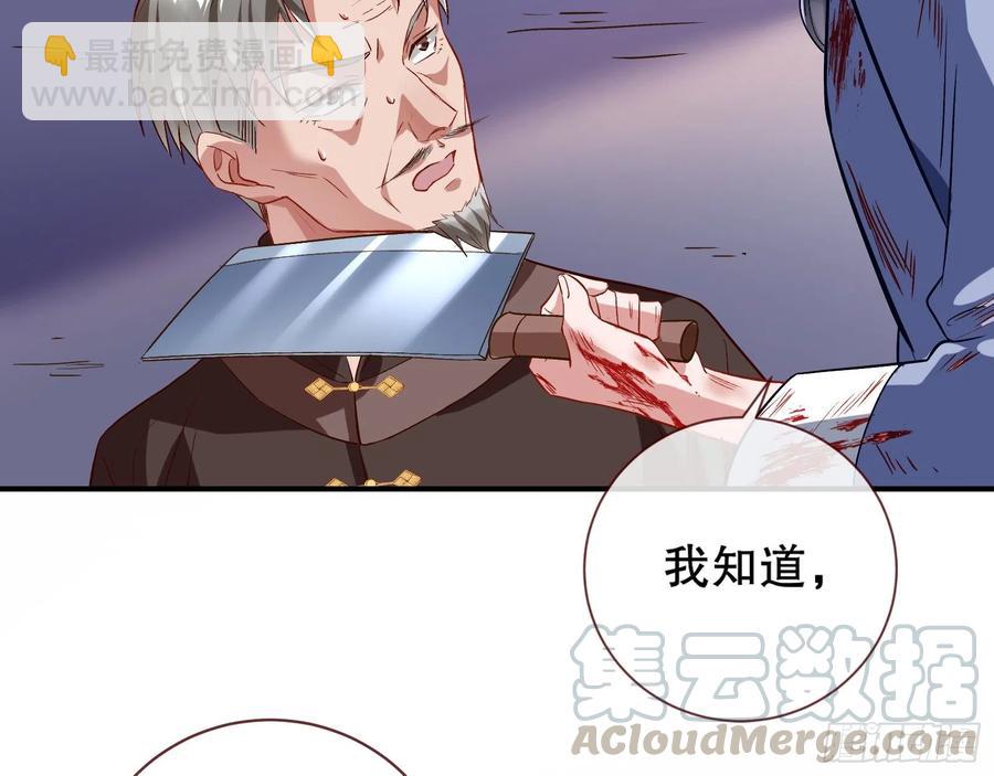 🍟万渣朝凰 母女合作 第28页