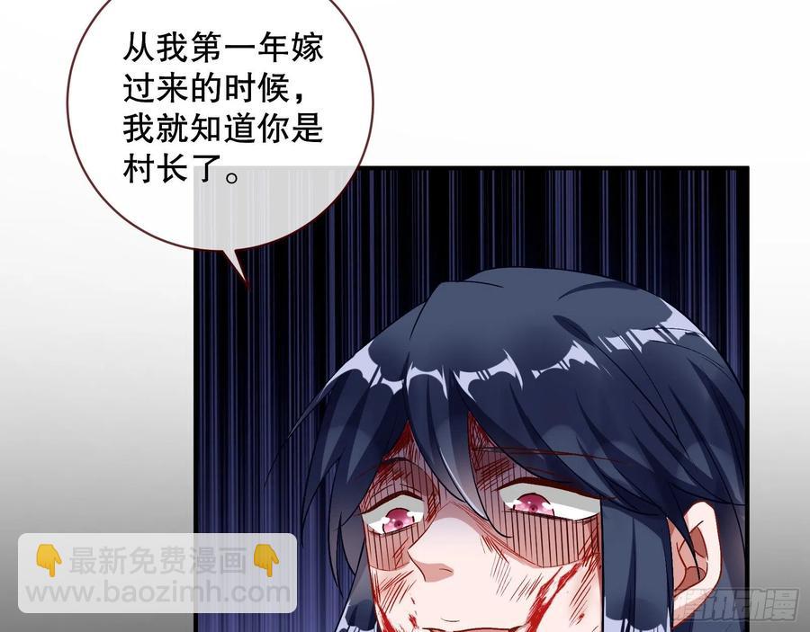 🍟万渣朝凰 母女合作 第29页