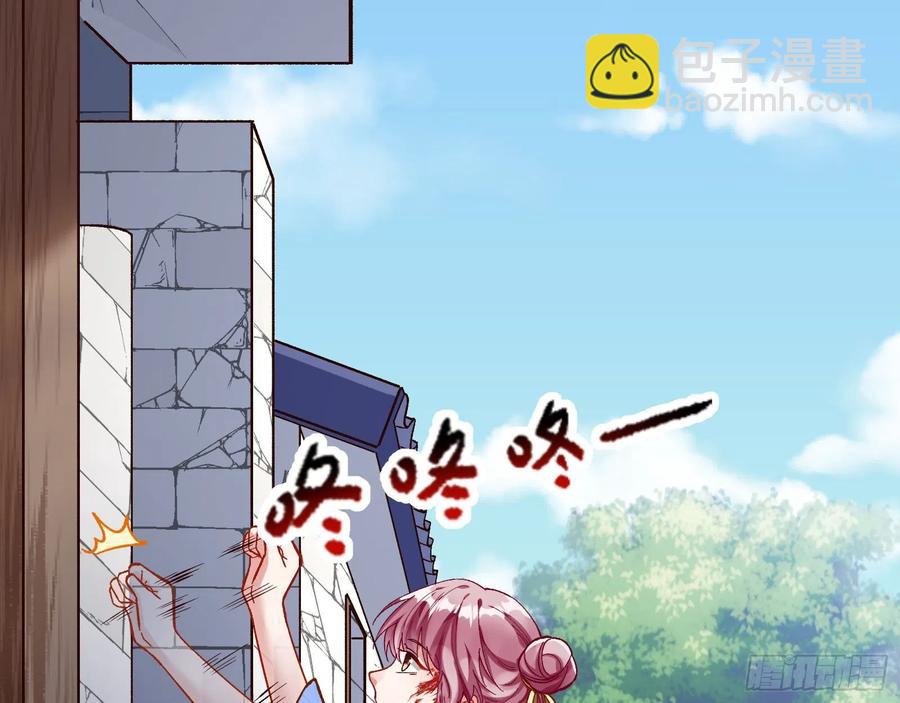 🍟万渣朝凰 母女合作 第3页