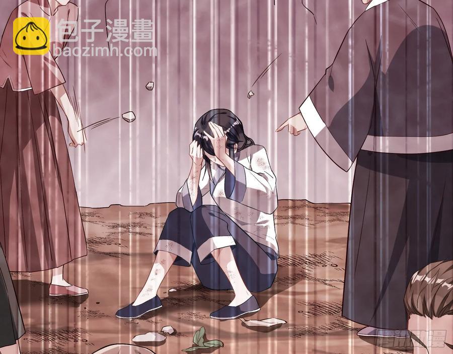 🍟万渣朝凰 母女合作 第32页