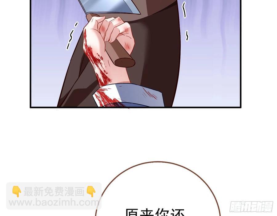 🍟万渣朝凰 母女合作 第39页