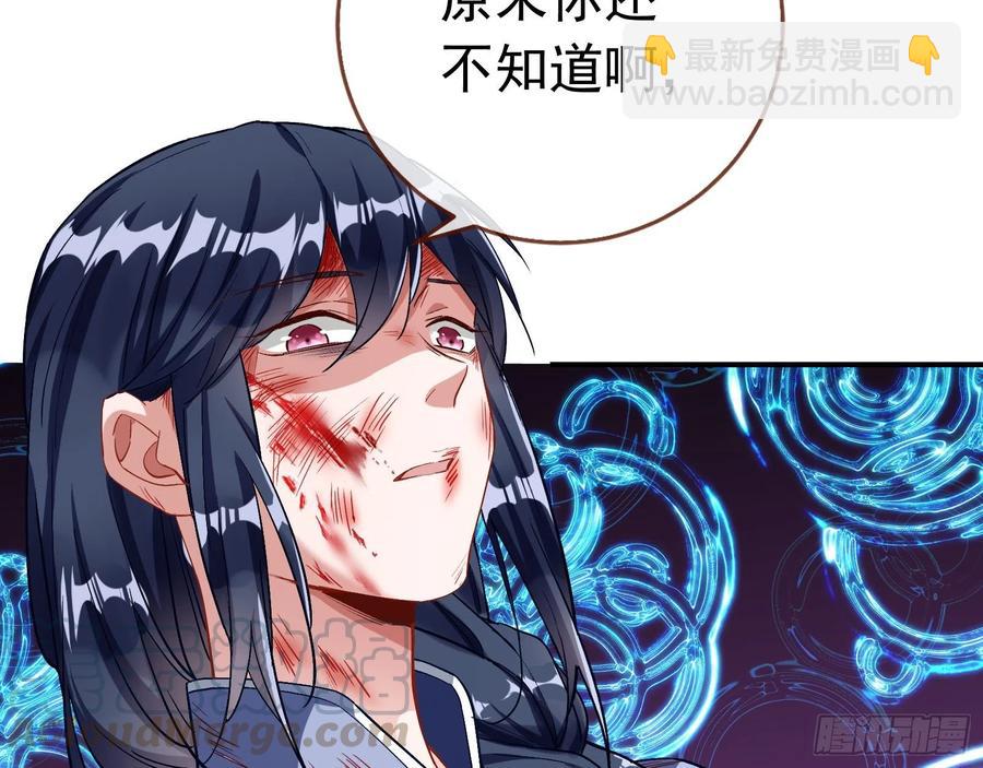 🍟万渣朝凰 母女合作 第40页