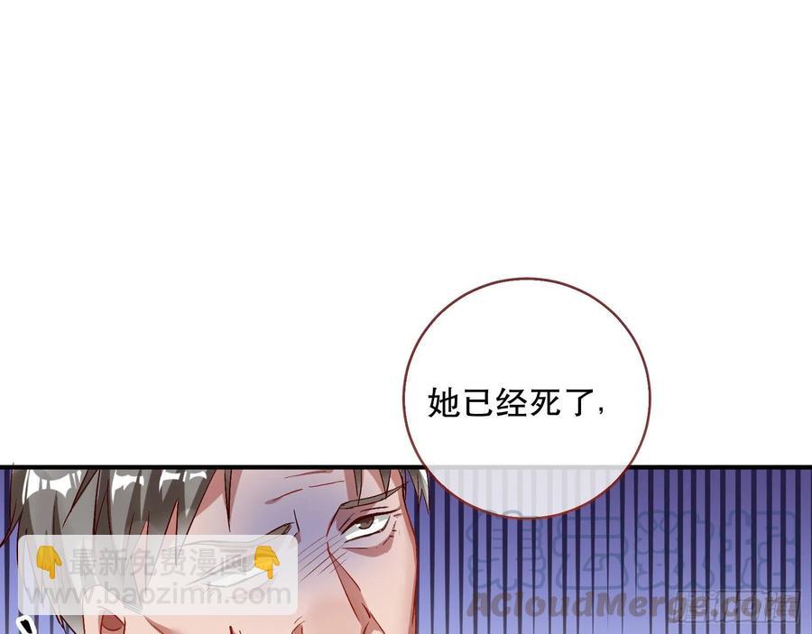 🍟万渣朝凰 母女合作 第43页