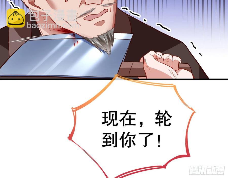 🍟万渣朝凰 母女合作 第44页