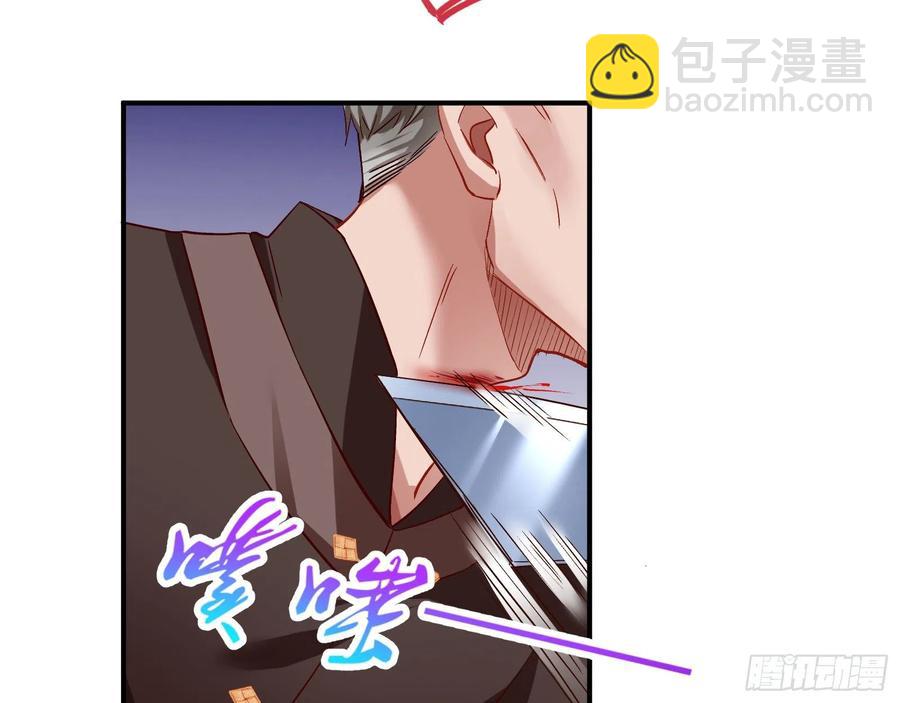 🍟万渣朝凰 母女合作 第45页