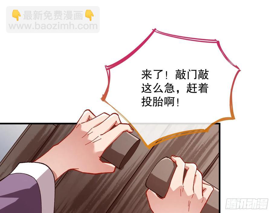 🍟万渣朝凰 母女合作 第6页
