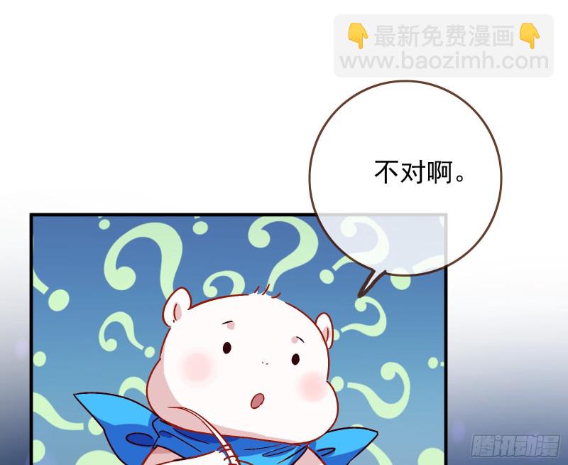 🍟万渣朝凰 恶魔的报复 第11页
