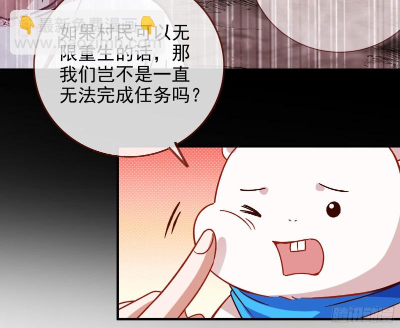 🍟万渣朝凰 恶魔的报复 第22页