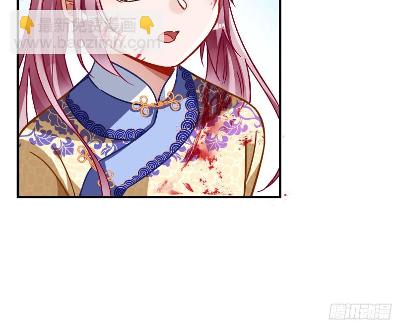 🍟万渣朝凰 恶魔的报复 第24页