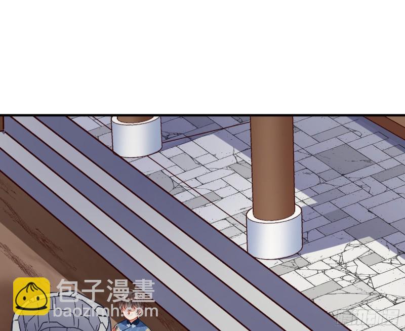 🍟万渣朝凰 恶魔的报复 第3页