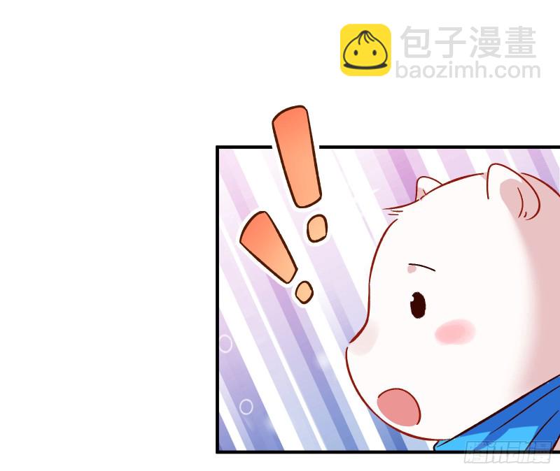 🍟万渣朝凰 恶魔的报复 第30页