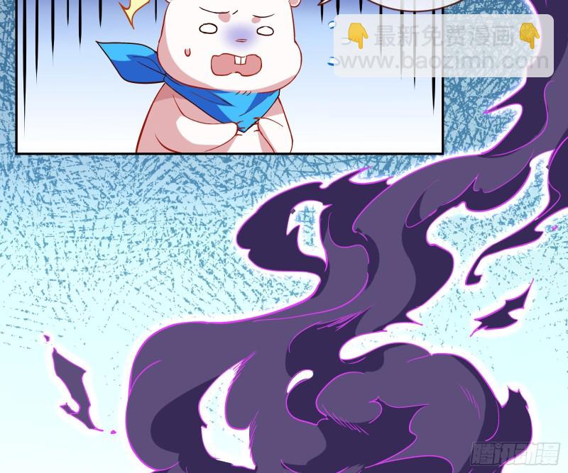 🍟万渣朝凰 恶魔的报复 第38页