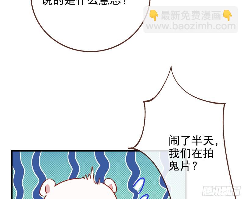 🍟万渣朝凰 恶魔的报复 第5页