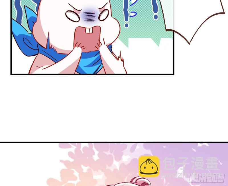 🍟万渣朝凰 恶魔的报复 第6页