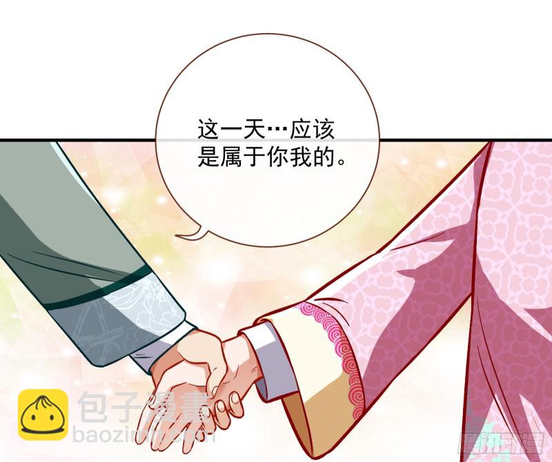 🍟万渣朝凰 二人世界 第19页