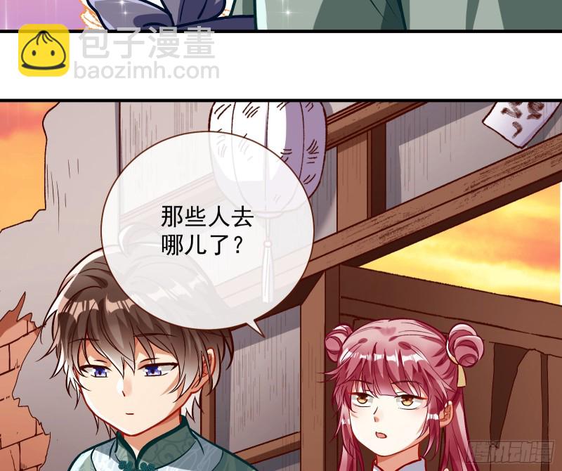 🍟万渣朝凰 二人世界 第22页