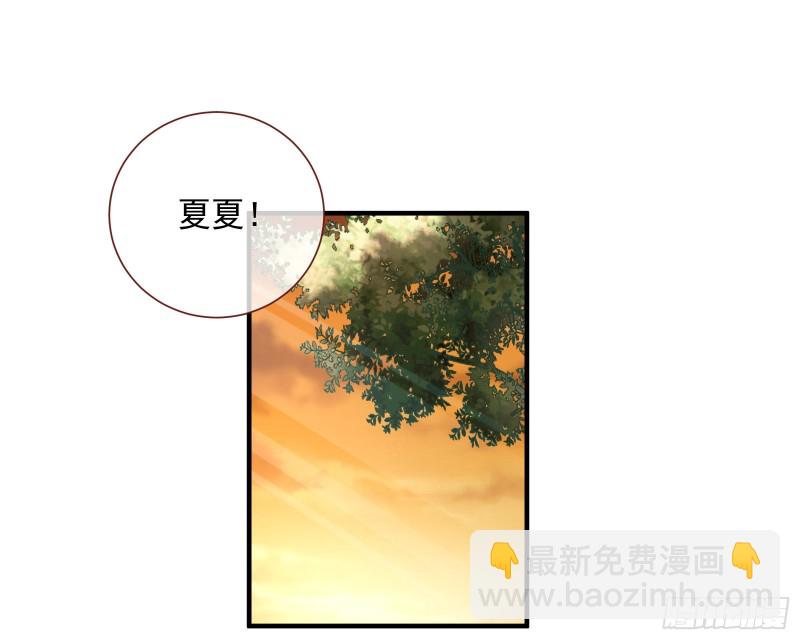 🍟万渣朝凰 二人世界 第3页