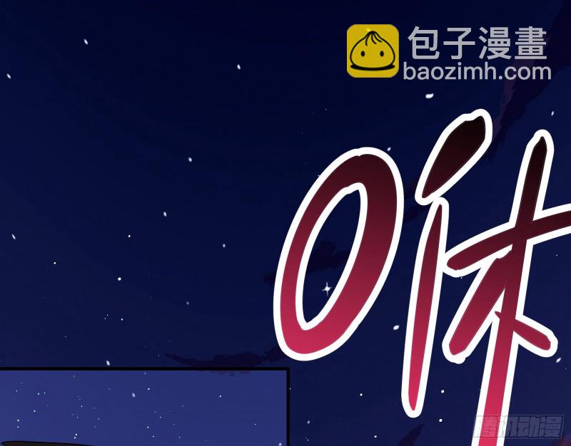 🍟万渣朝凰 二人世界 第32页