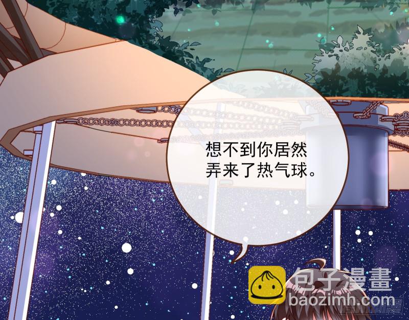 🍟万渣朝凰 二人世界 第35页