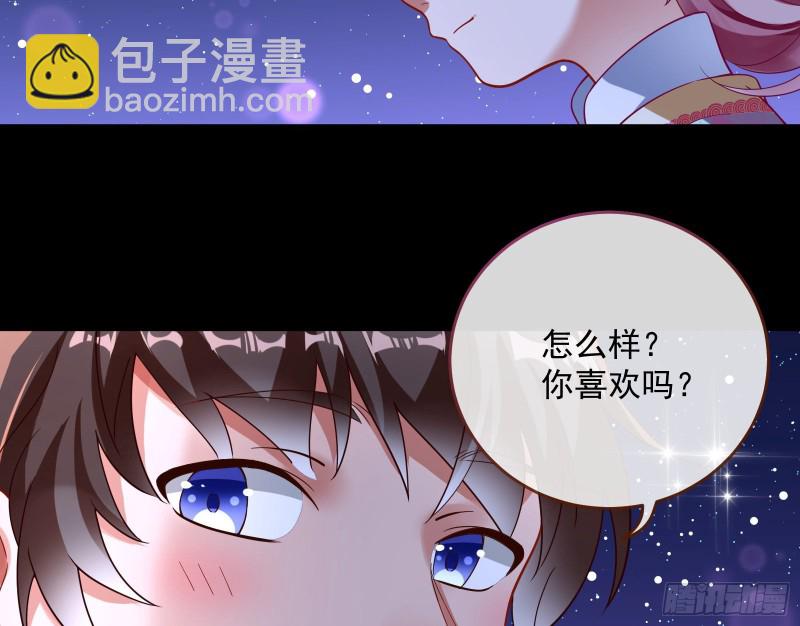 🍟万渣朝凰 二人世界 第38页