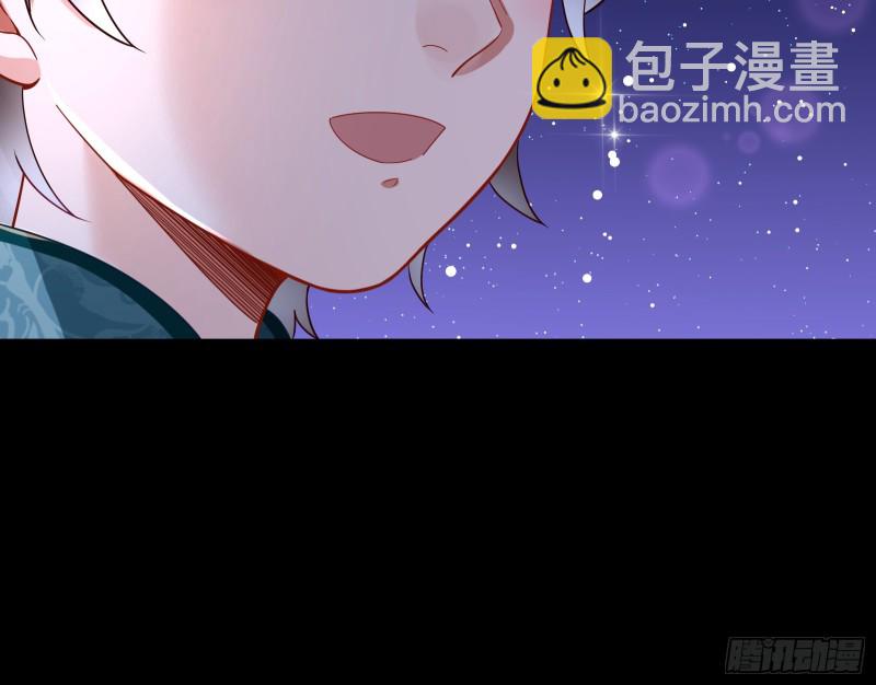 🍟万渣朝凰 二人世界 第39页