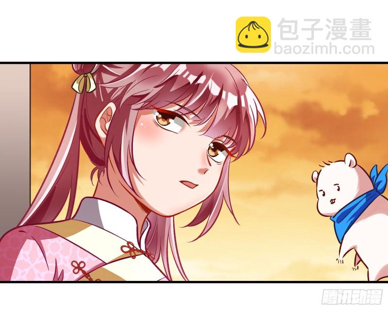 🍟万渣朝凰 二人世界 第4页