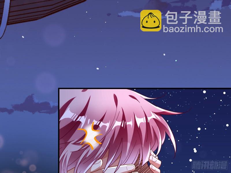 🍟万渣朝凰 二人世界 第45页