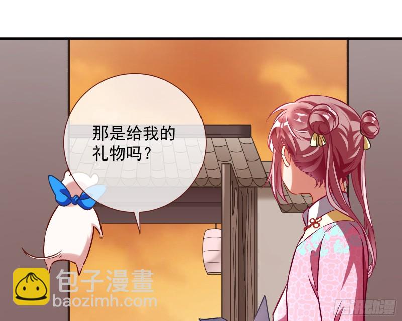 🍟万渣朝凰 二人世界 第5页