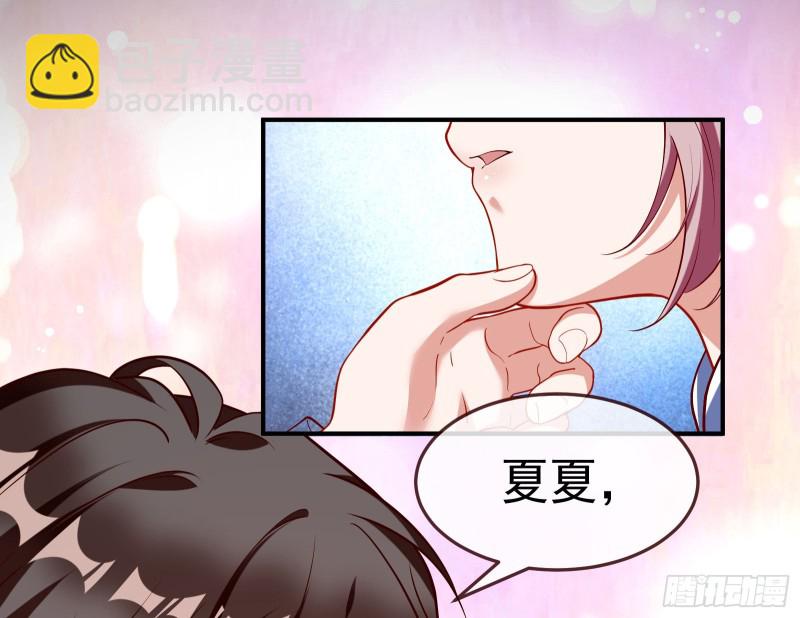🍟万渣朝凰 我不是你女儿 第14页